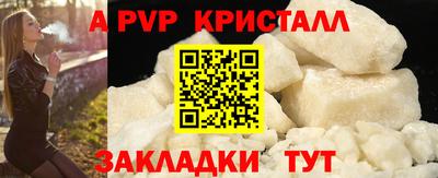 не бодяженный Волжский