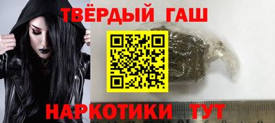 кокаин премиум Волжск
