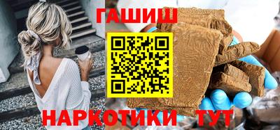 метамфетамин Волгодонск