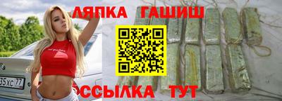 кокаин премиум Волжск