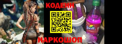 кокаин премиум Волжск