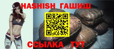 кокаин премиум Волжск