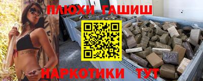 метамфетамин Волгодонск