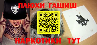 метамфетамин Волгодонск