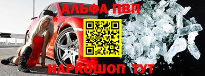 метамфетамин Волгодонск