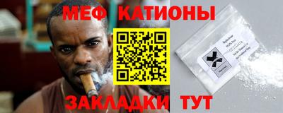 кокаин премиум Волжск