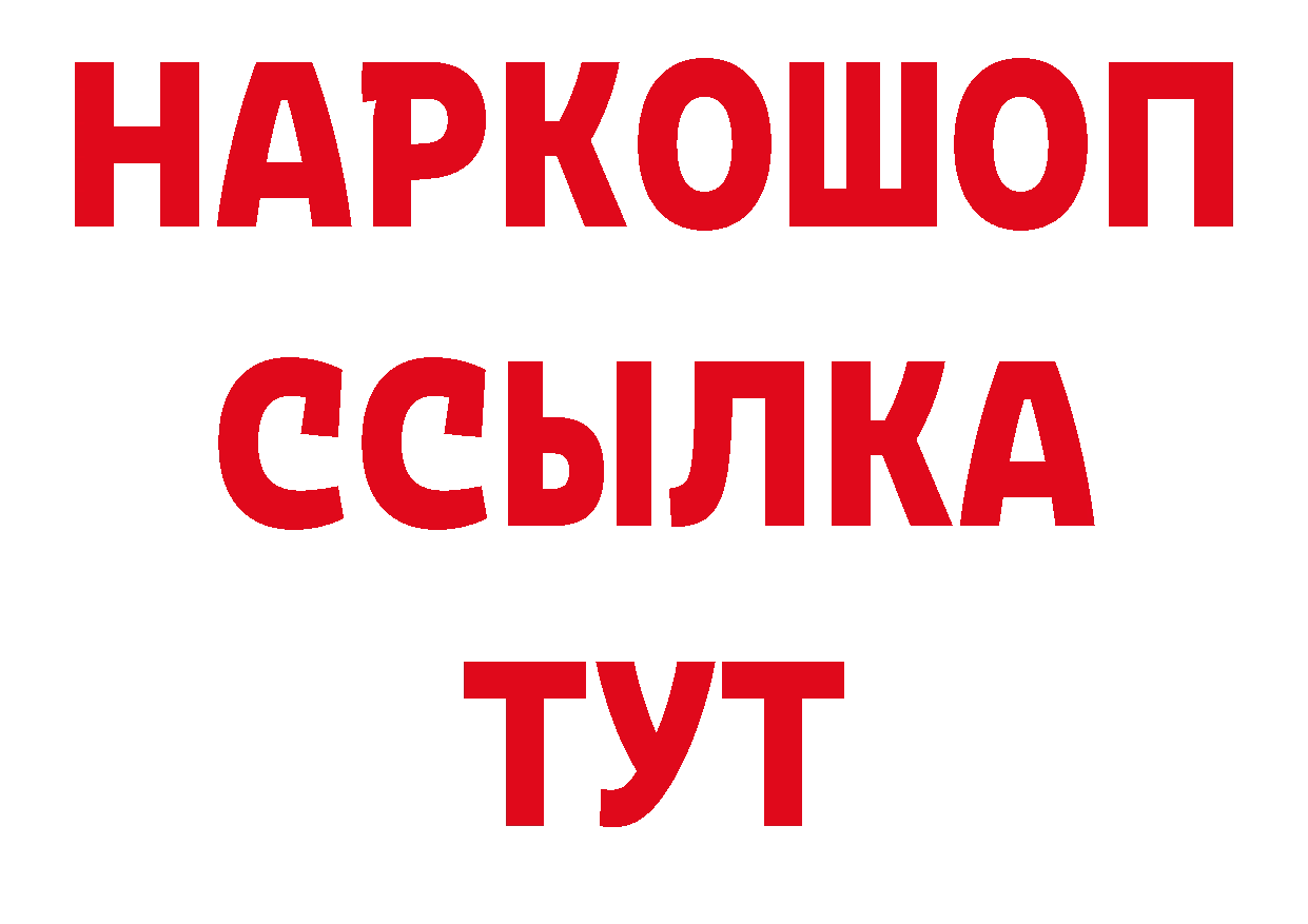 ГЕРОИН Heroin маркетплейс это KRAKEN Аксай