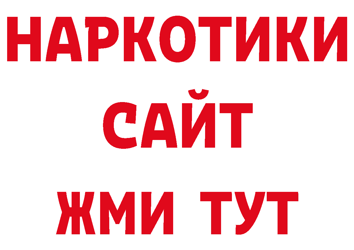 МЕТАДОН белоснежный сайт площадка blacksprut Аксай