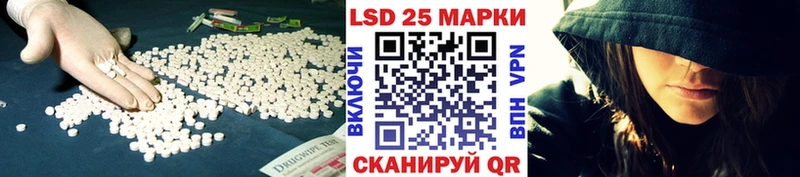 ЛСД экстази кислота  купить наркотик  Аксай 