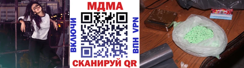 blacksprut ссылка  Аксай  МДМА Molly 