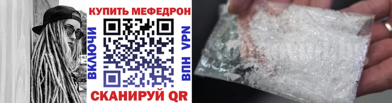гидра как войти Аксай Меф VHQ