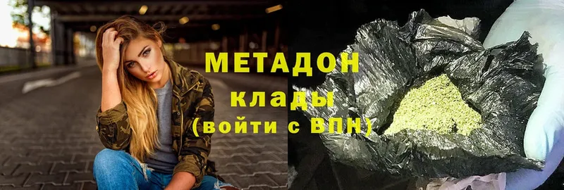 МЕТАДОН белоснежный  Аксай 