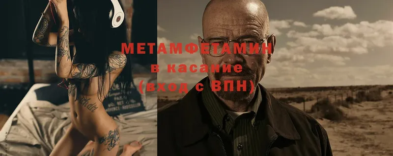МЕТАМФЕТАМИН винт  Аксай 