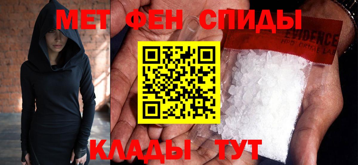 Аксай  МЕТАМФЕТАМИН Декстрометамфетамин 99.9%  Вход с VPN 