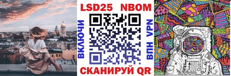 Марки N-bome 1,5мг Аксай