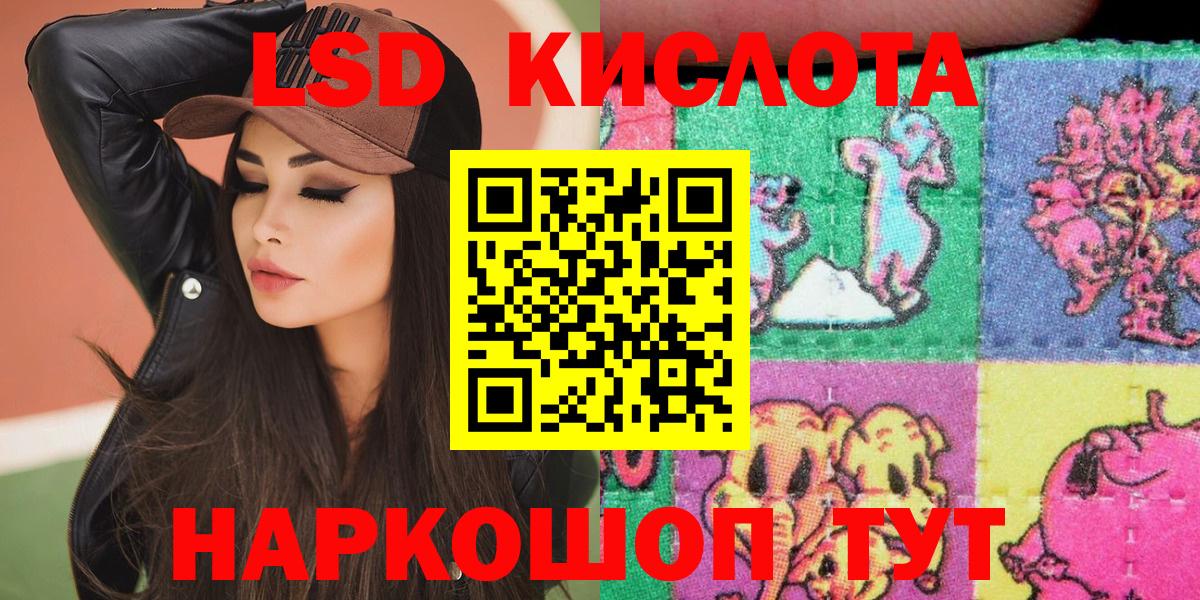 Наркотические марки 1500мкг Аксай