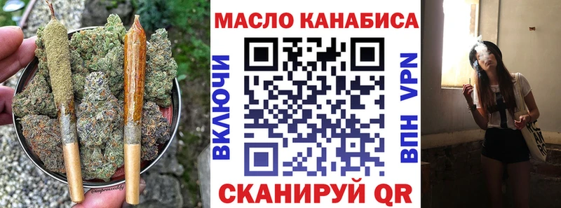 купить закладку Аксай ТГК вейп