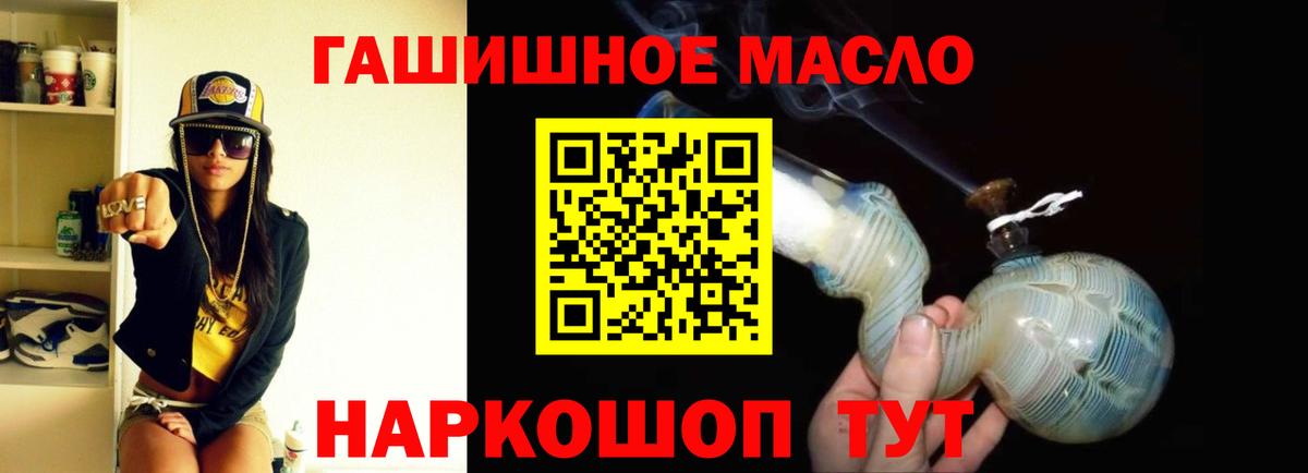 где можно купить   Вход с VPN  Аксай  Дистиллят ТГК гашишное масло 