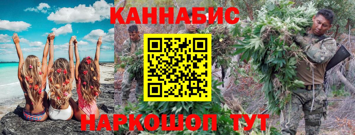 Канабис LSD WEED  Вход с VPN  Аксай  Бошки марихуана MAZAR  Бошки Шишки ГИДРОПОН 